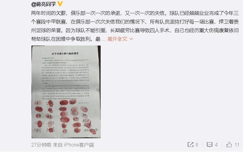 第75分钟，努涅斯拉倒福登被黄牌警告。